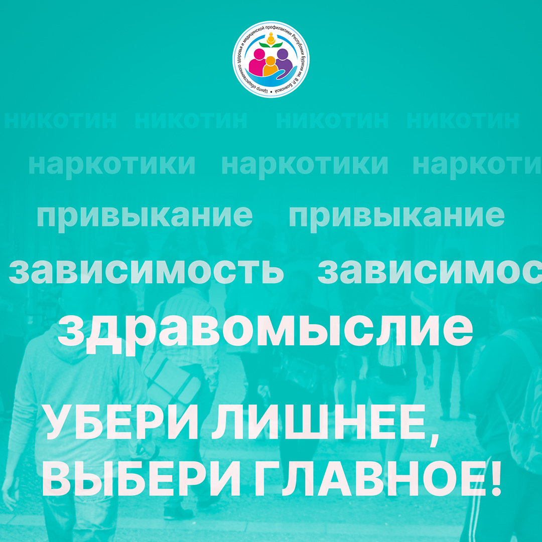 УБЕРИ ЛИШНЕЕ, ВЫБЕРИ ГЛАВНОЕ!.